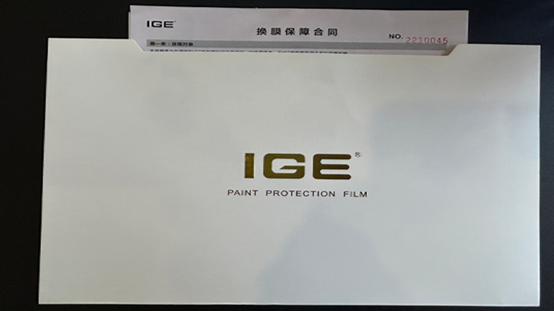 换膜保障图片.png