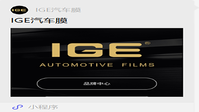 官网内容图片  小程序质保.png