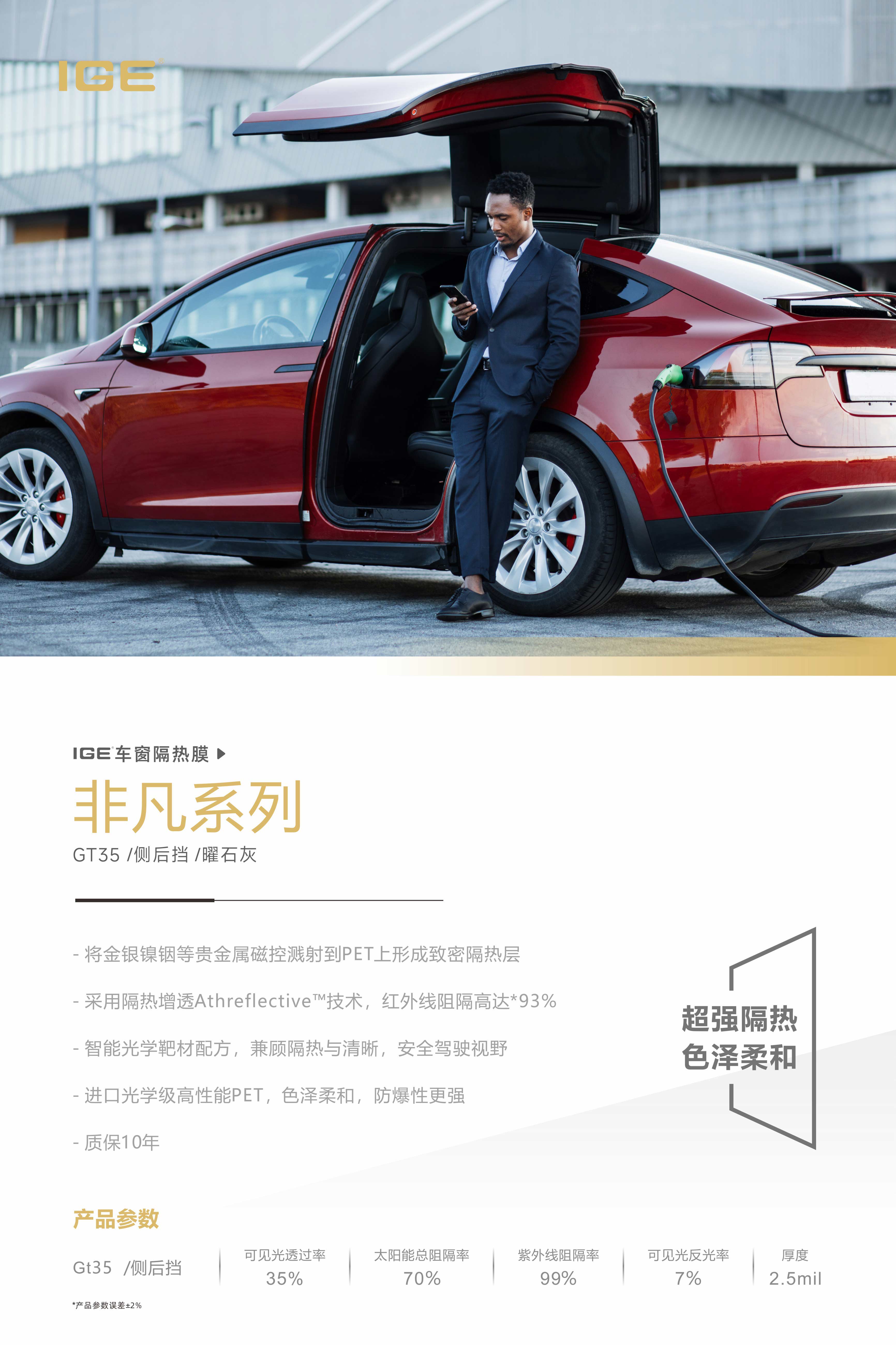 GT35-官网.jpg